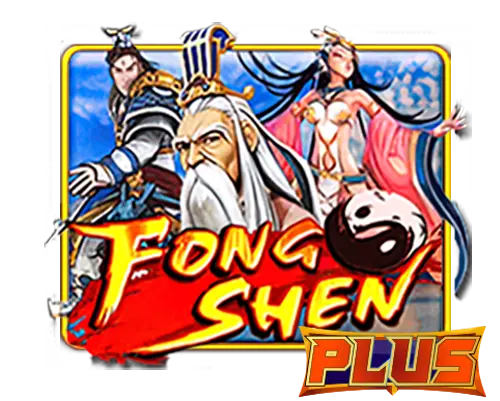 fongshen